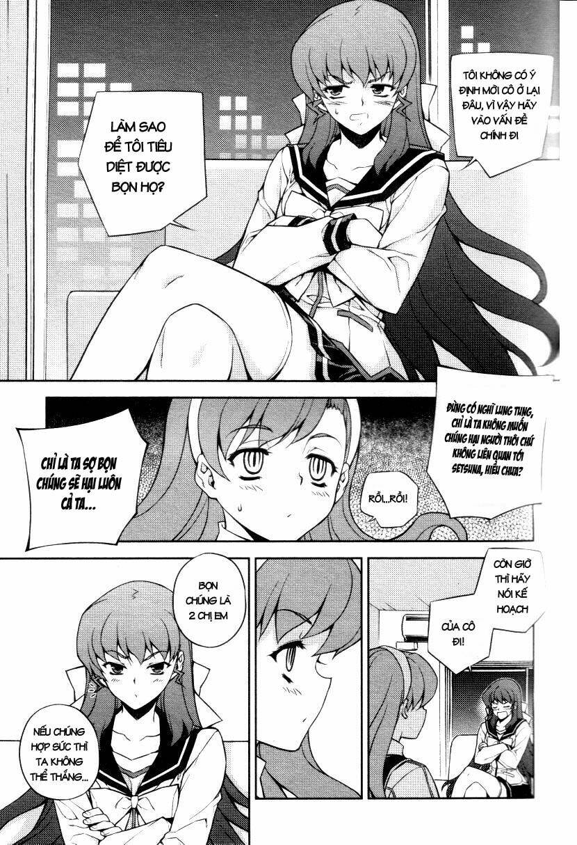 onihime vs chapter 4 26