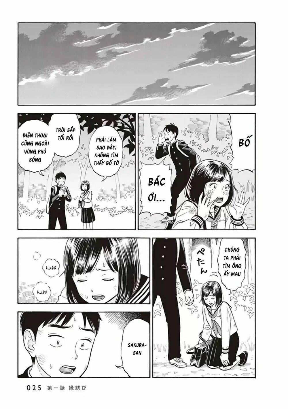 my girlfriend is her dad chapter 1 27