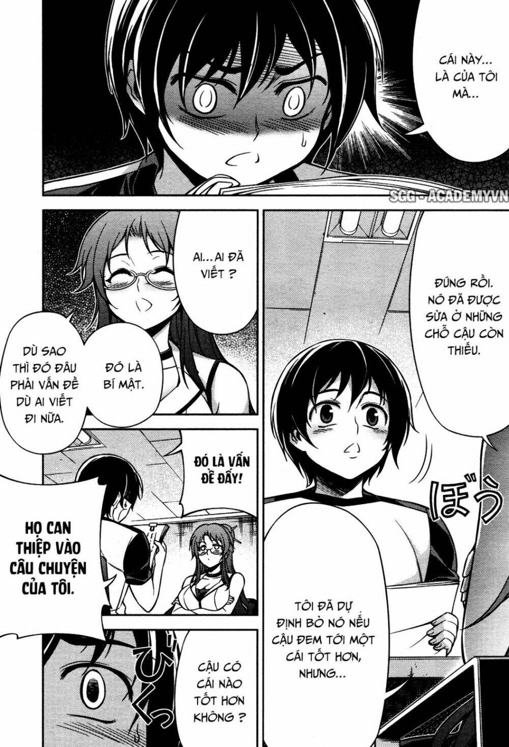 koimoku chapter 7.1 31