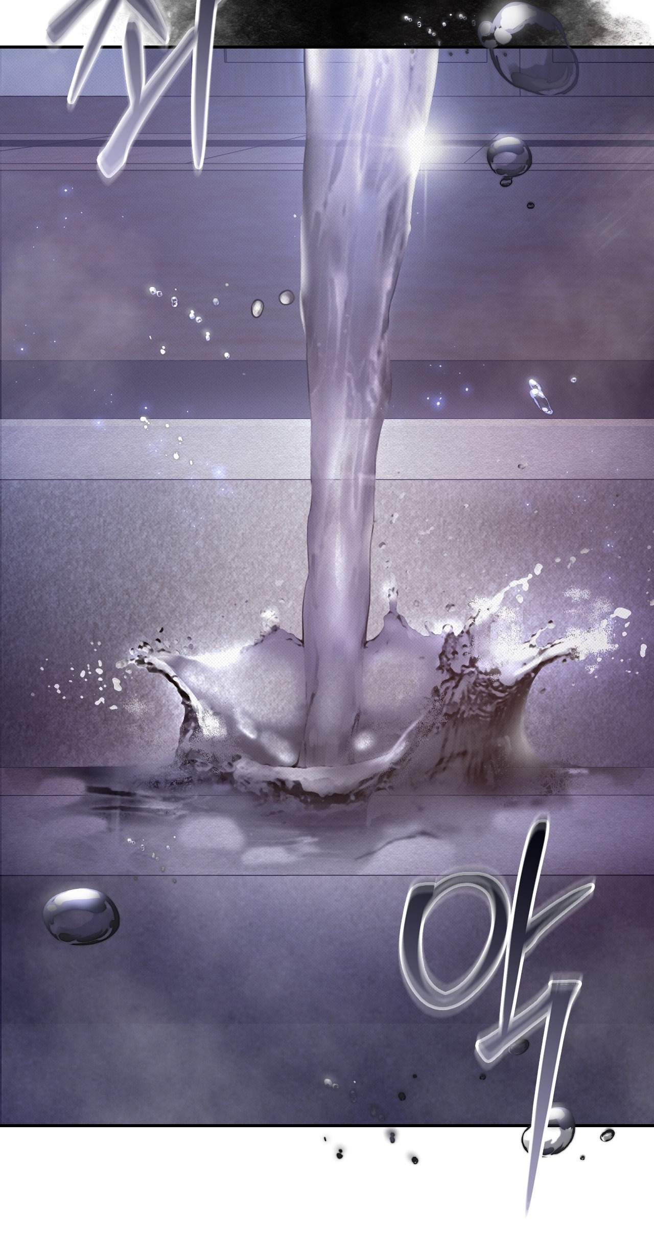 [18+] hậu cung kế chapter 24.2 4