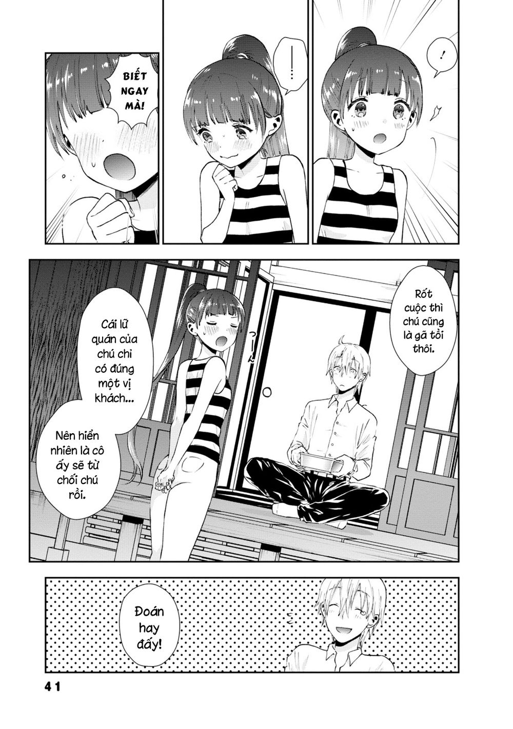 umisaki lilac chapter 21 9