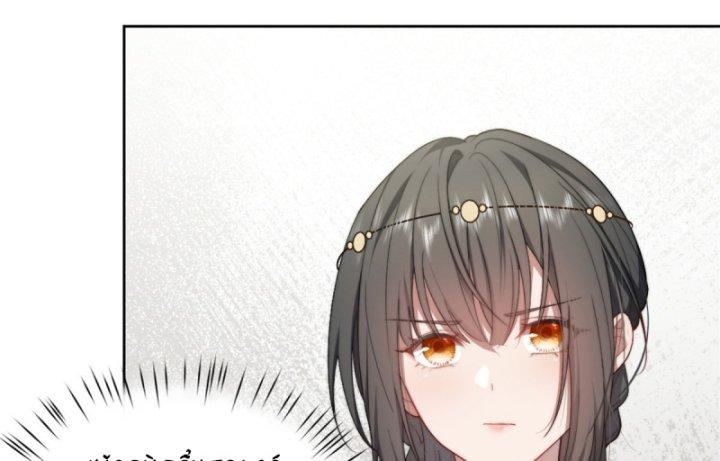 nữ chính chạy từ trong sách ra thì phải làm sao chapter 7 87