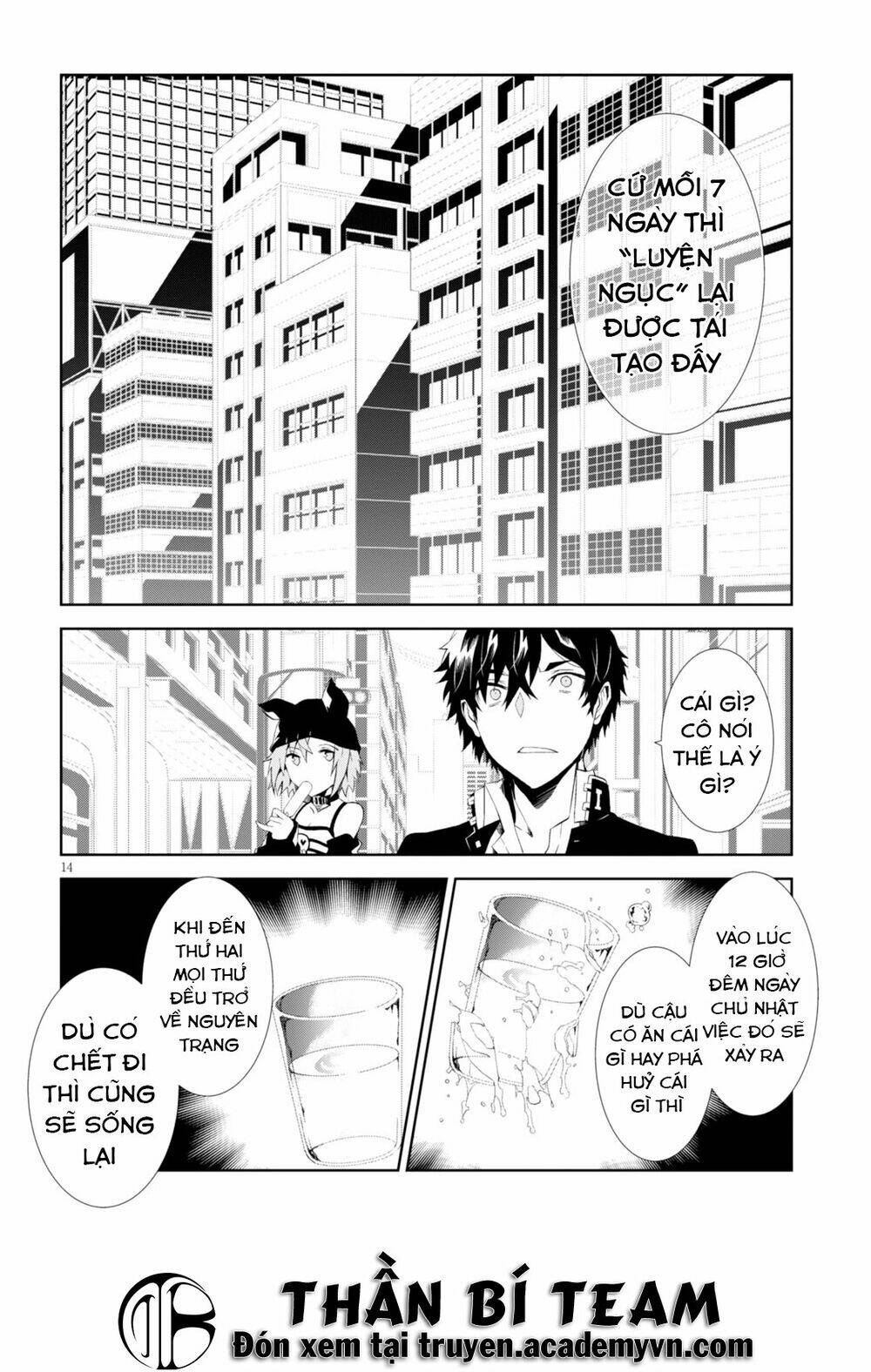 rengoku deadroll chapter 6 16