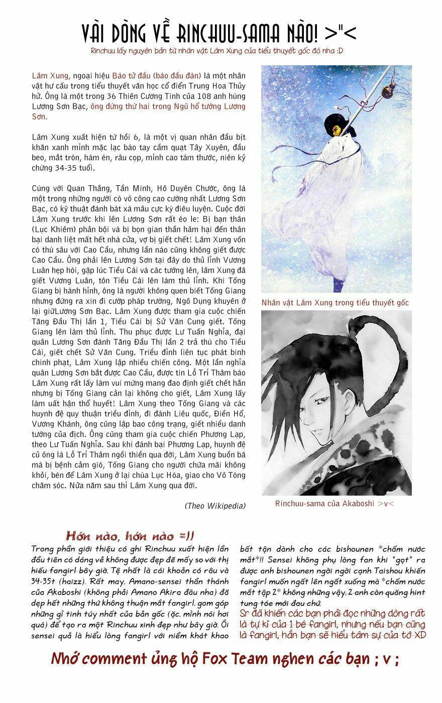 akaboshi - ibun suikoden chapter 4 19