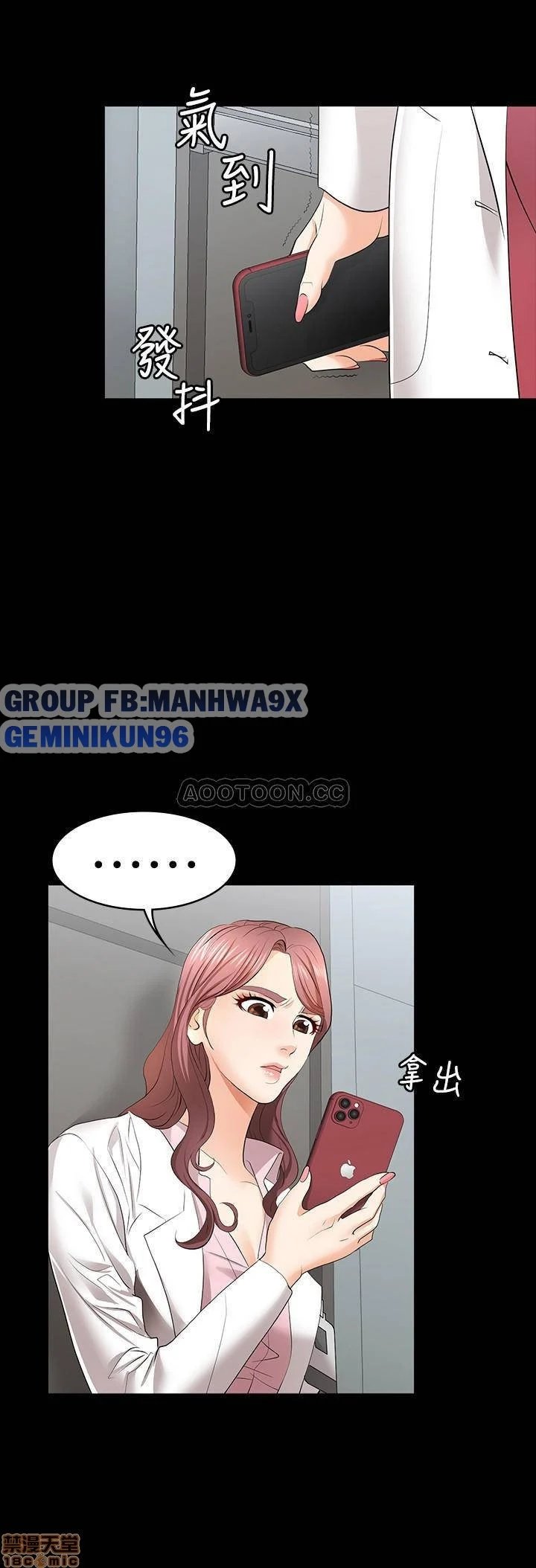 hoán đổi vợ chồng chapter 12 39