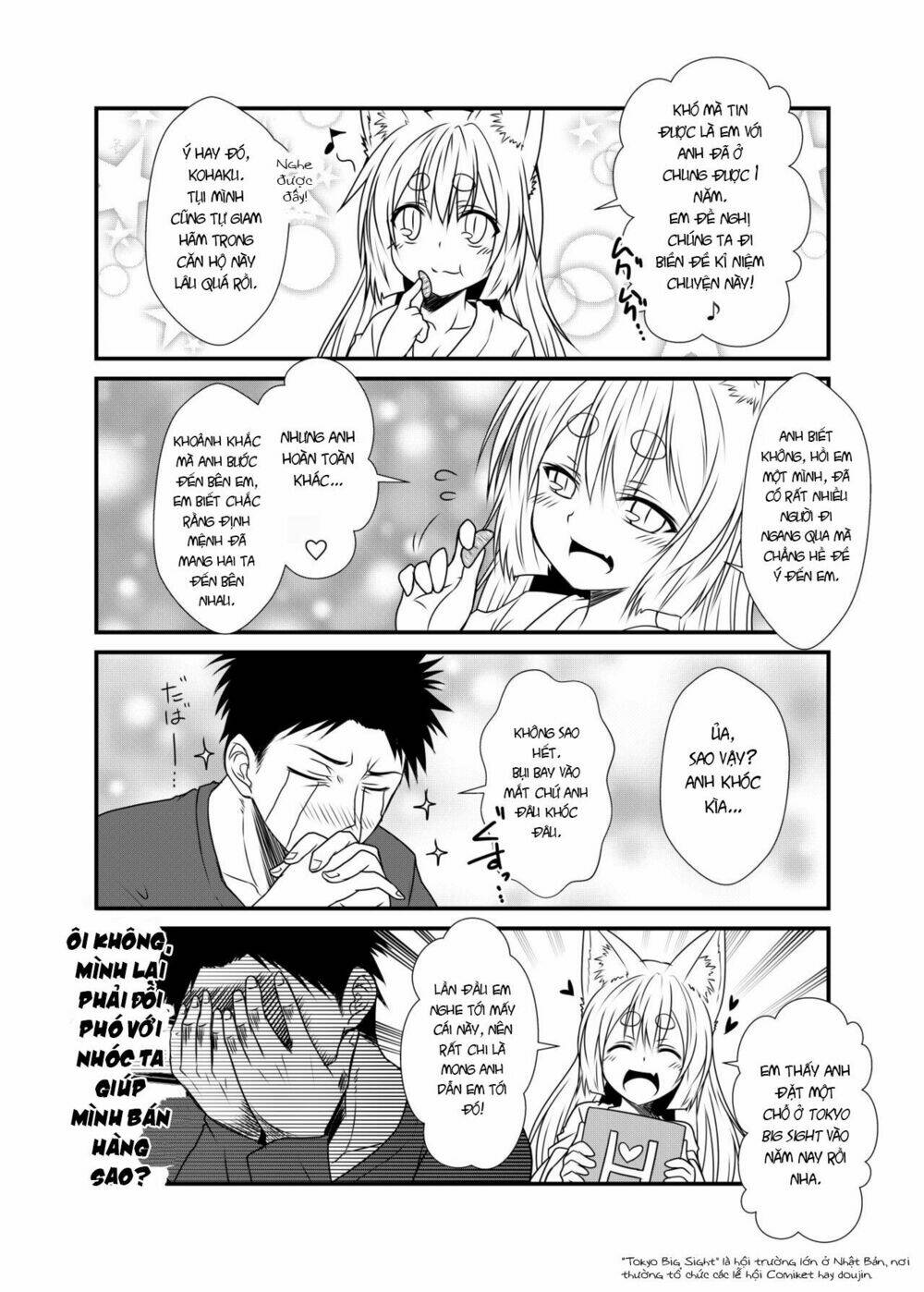 kohaku biyori chapter 2 7