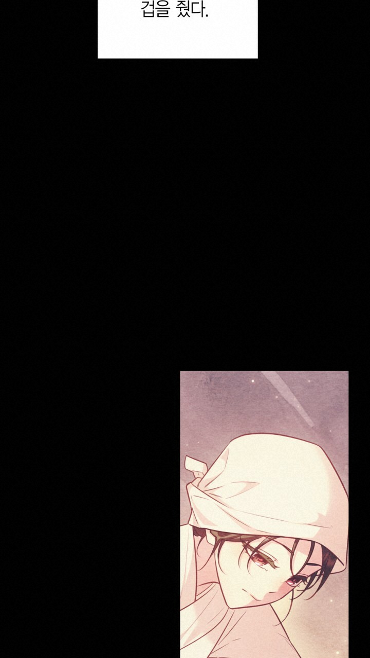 [18+] trăng nơi đỉnh núi chapter 49 46