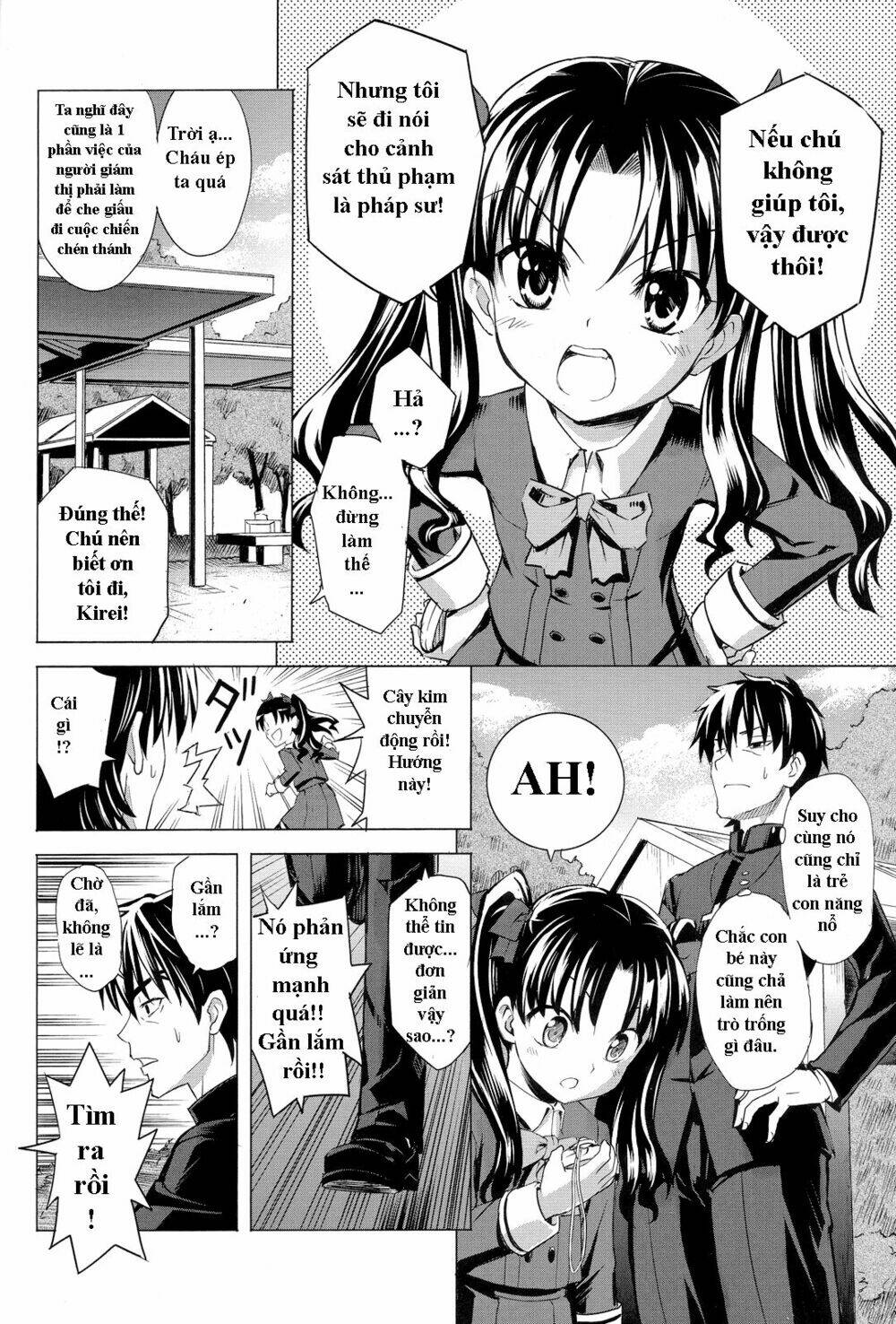 type-moon doujinshi chapter 2 3