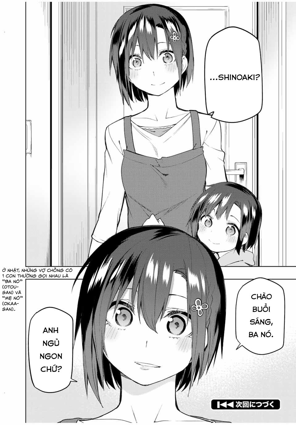 remake our life! chapter 26 36