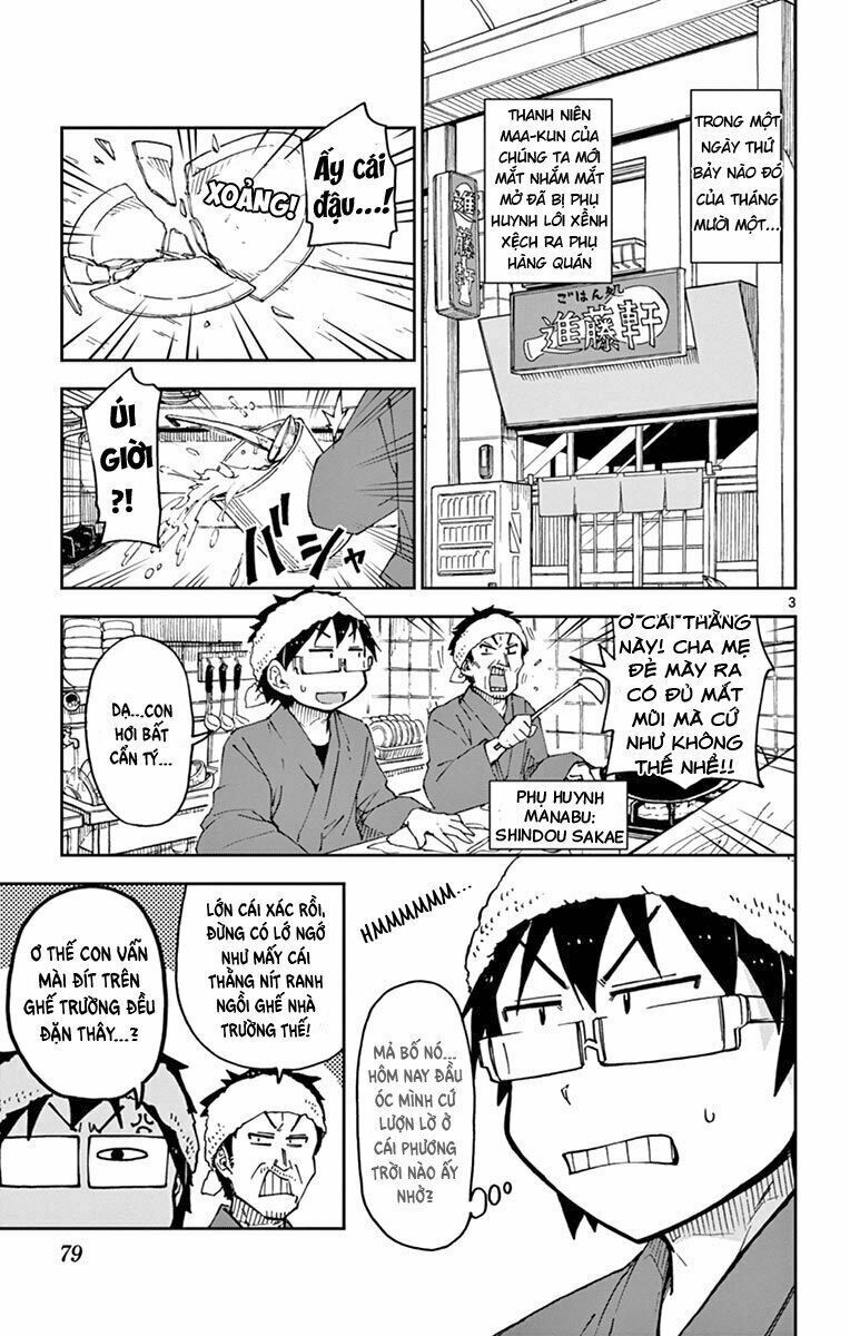 amano megumi wa suki darake! chapter 55 3