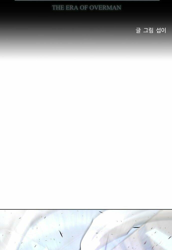 kĩ nguyên của anh hùng chapter 76 1