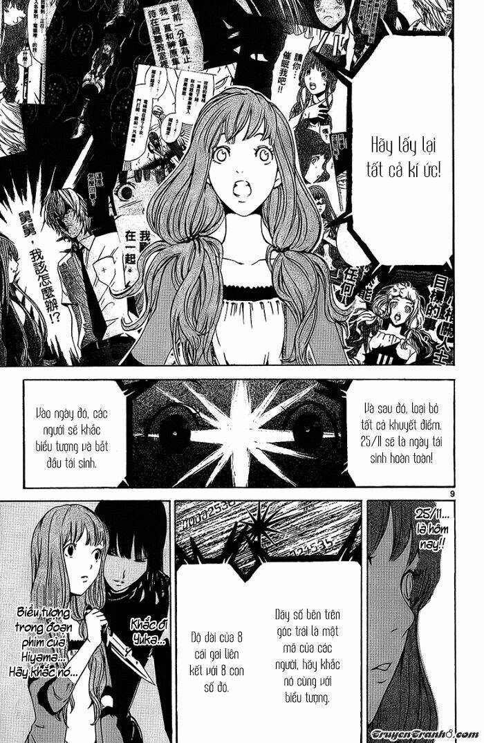 lost+brain manga chapter 25 12