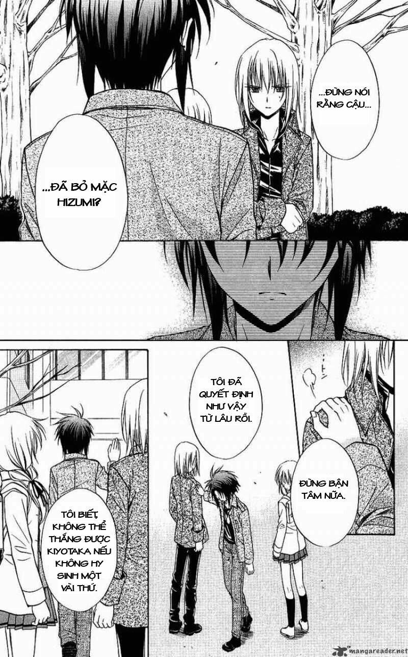 spiral: suiri no kizuna chapter 73 5