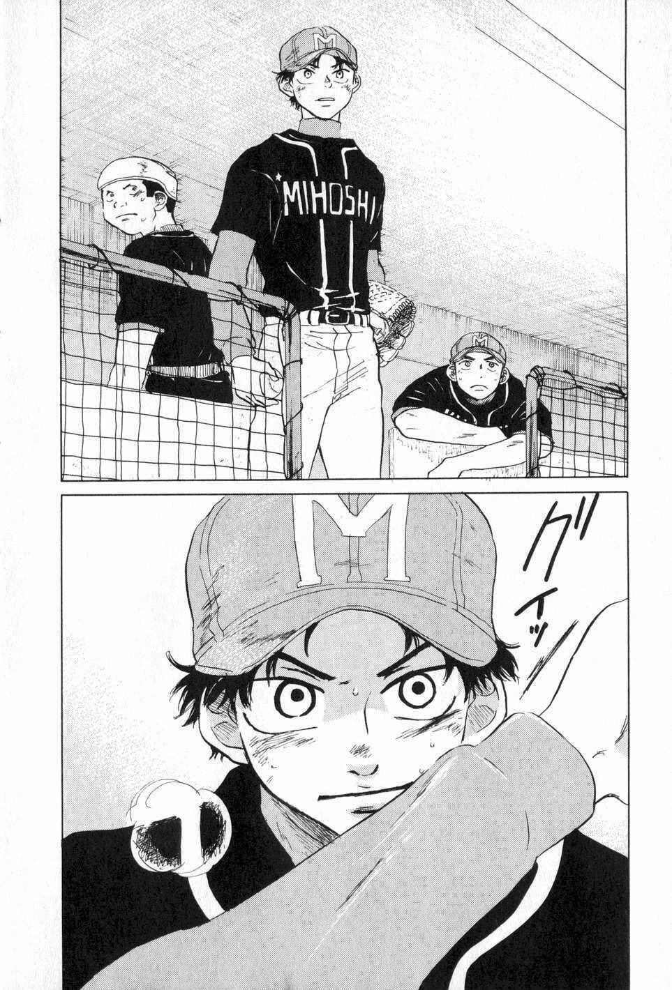 ookiku furikabutte chapter 5 3