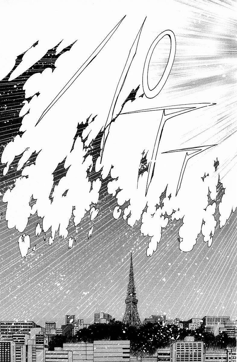 card captor sakura chapter 44 56