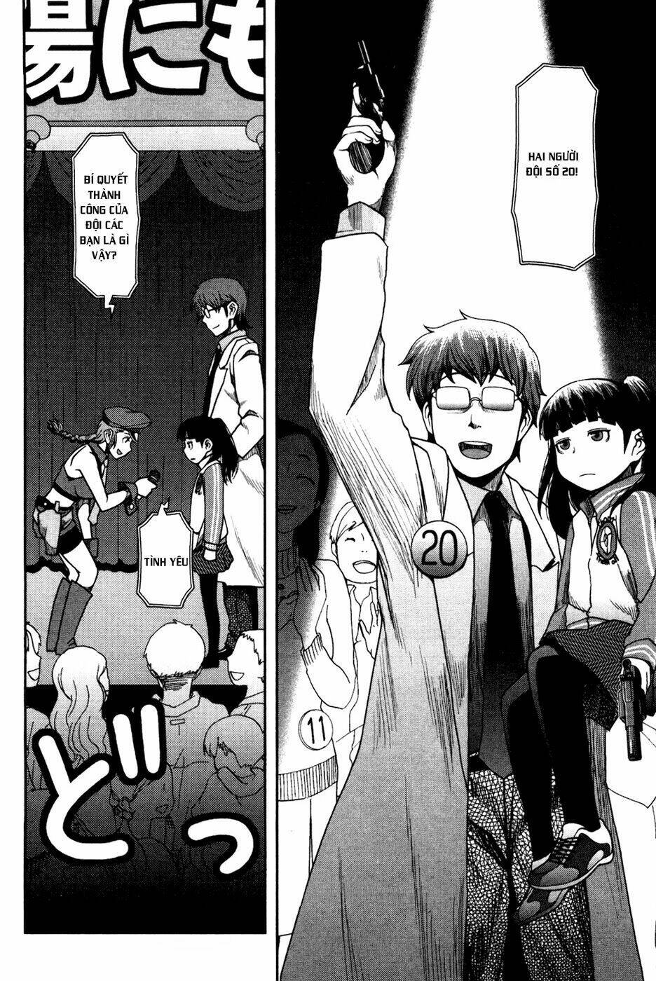 uwagaki chapter 4 25