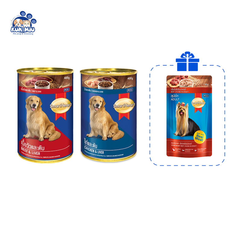 Combo 2 lon Pate cho chó SmartHeart 400g-Tặng kèm 1 gói Pate Smartheart 130g