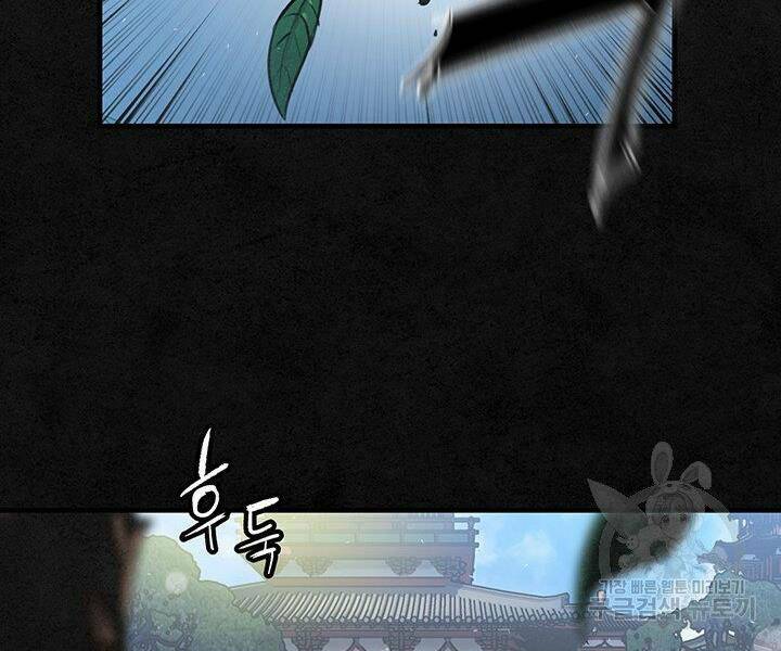 mục hạ vô nhân chapter 15 52