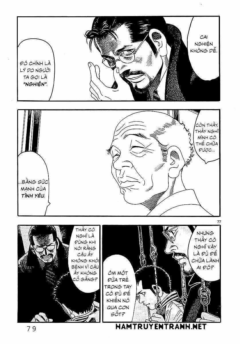 yomawari sensei chapter 0.3 24