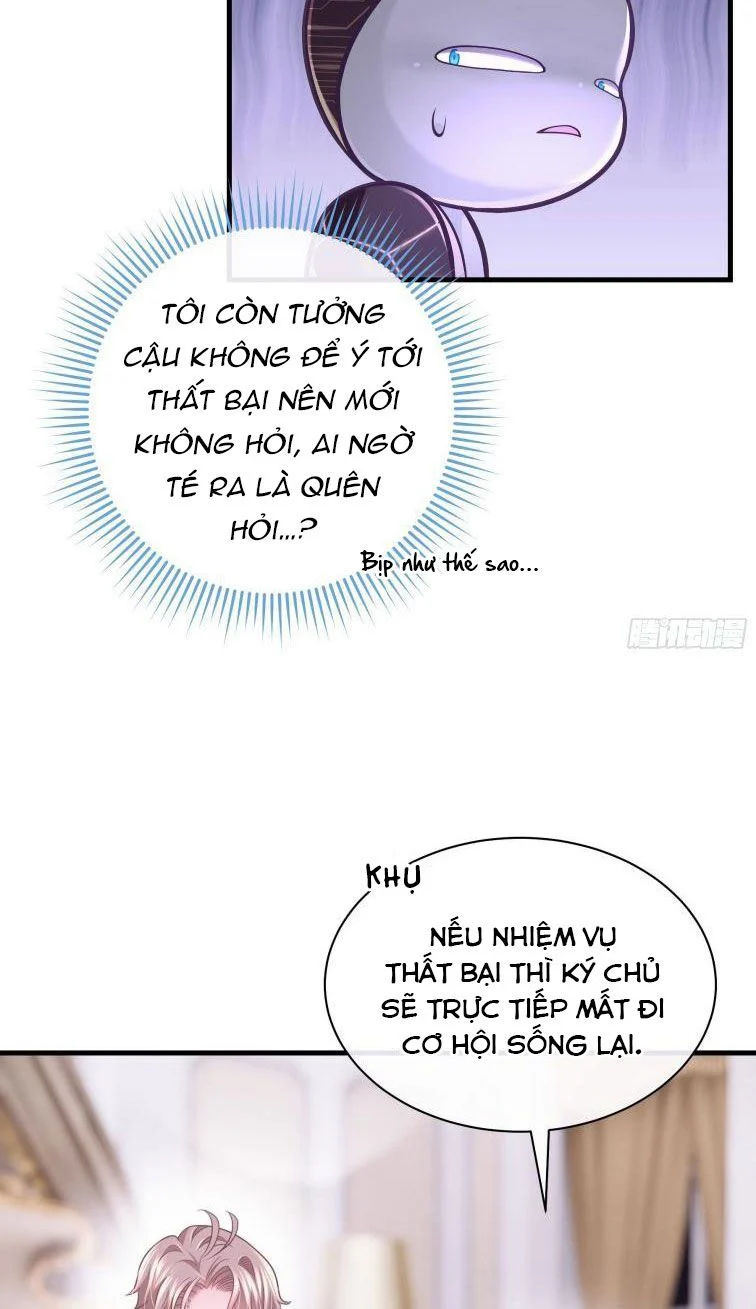 tôi nghi ngờ hệ thống thích tôi chapter 22 13