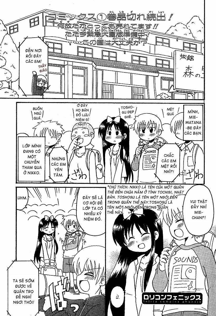 lolita complex phoenix chapter 13 1