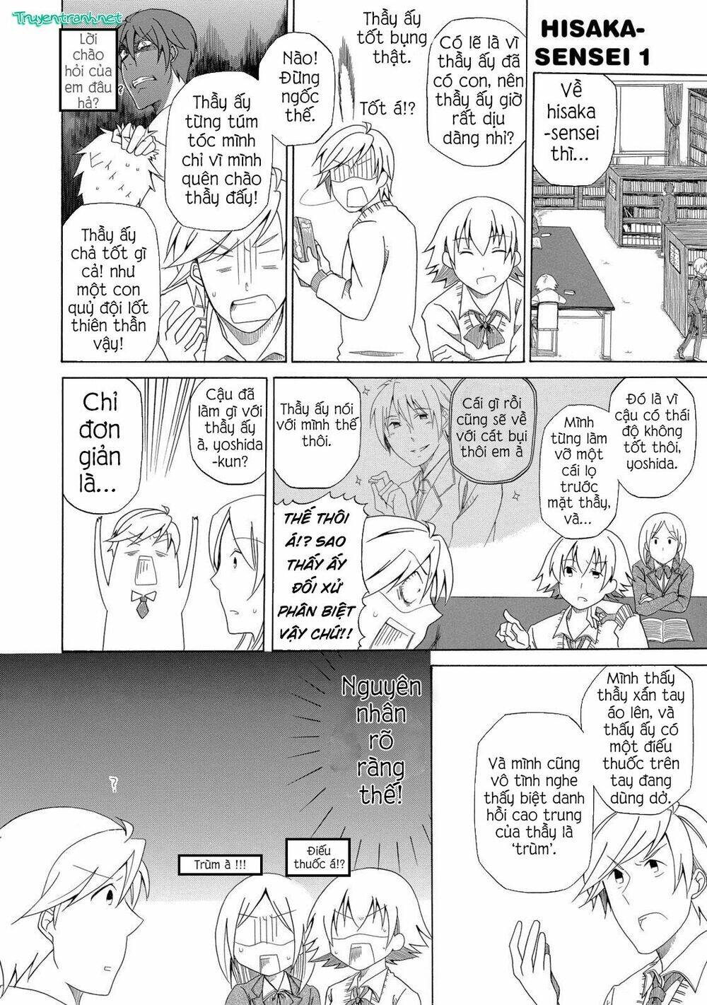 chichi to ko chapter 0.5 9