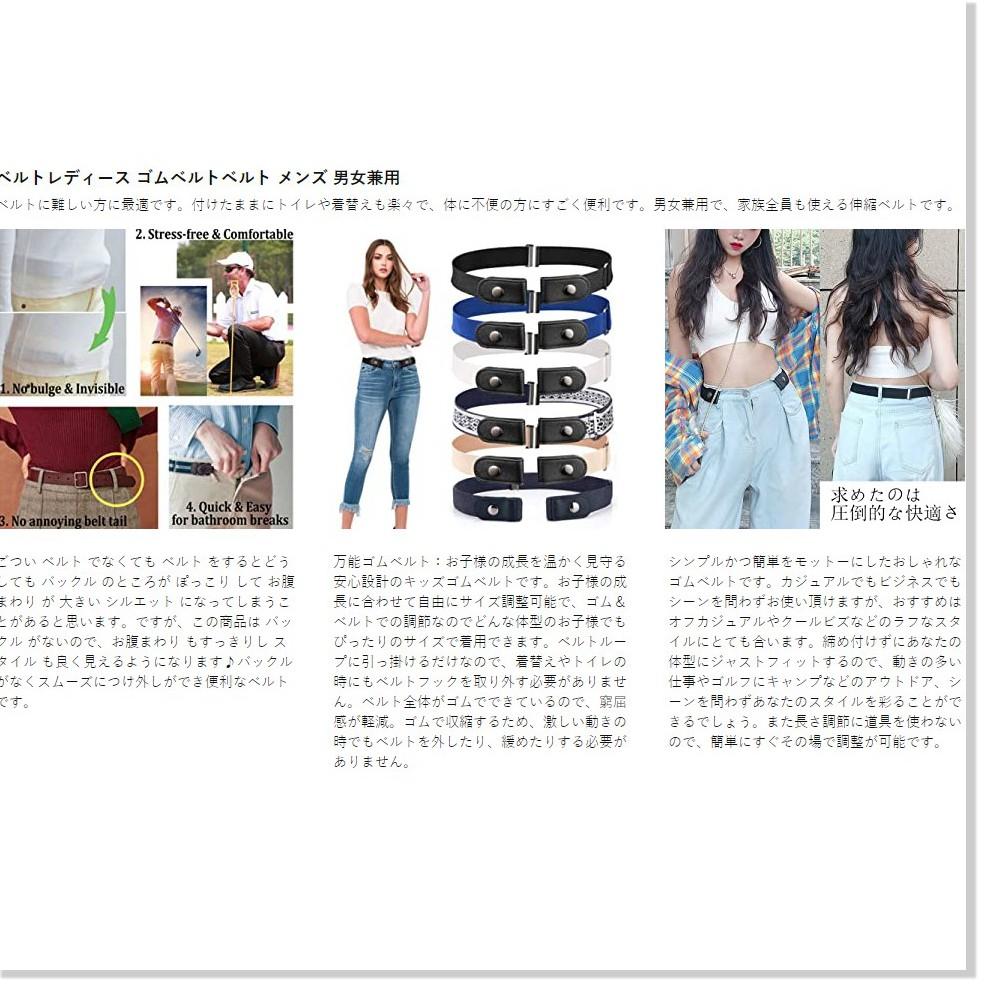 Thắt lưng co giãn điều chỉnh vận động tự do unisex