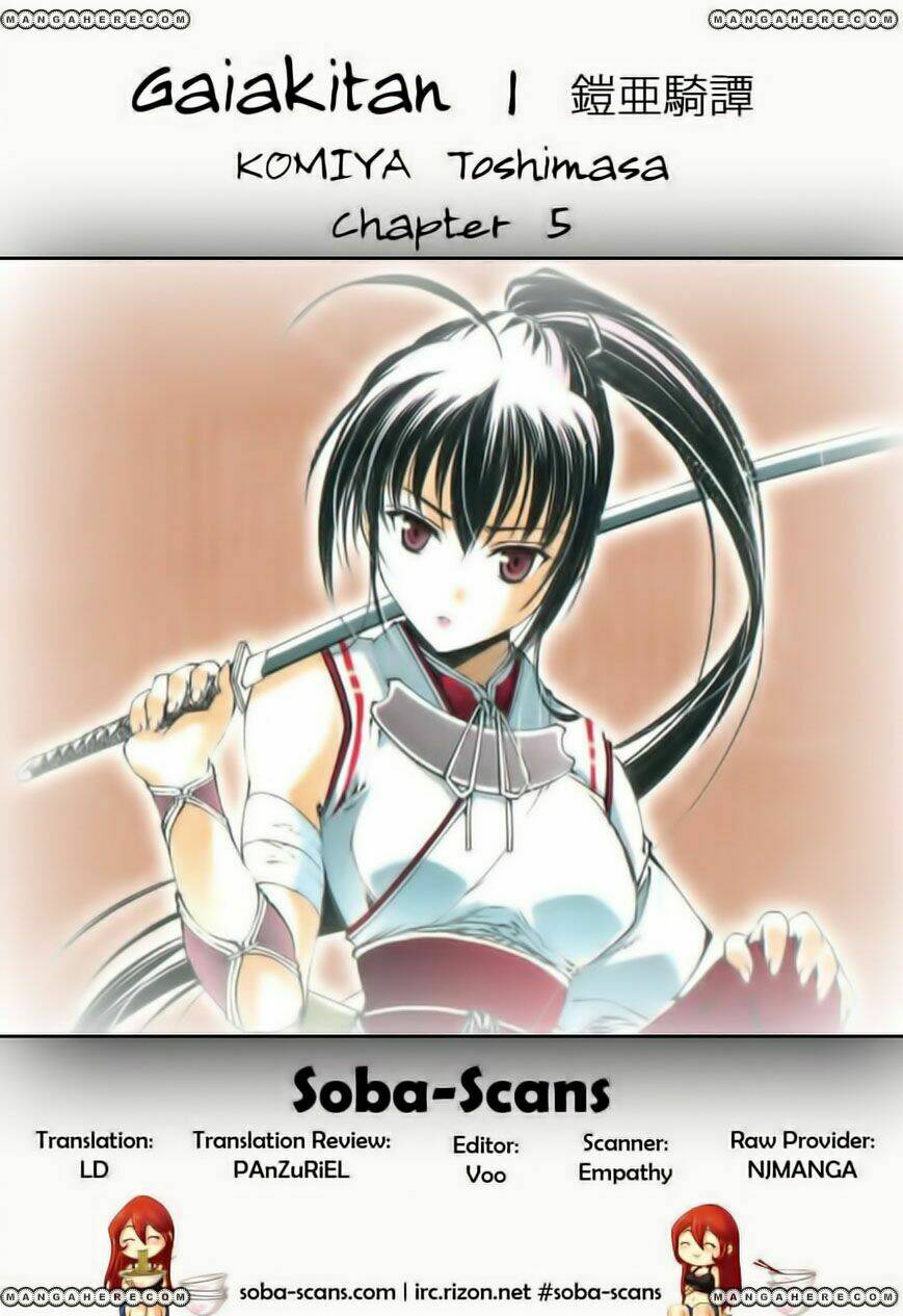 gaia kitan chapter 5 31