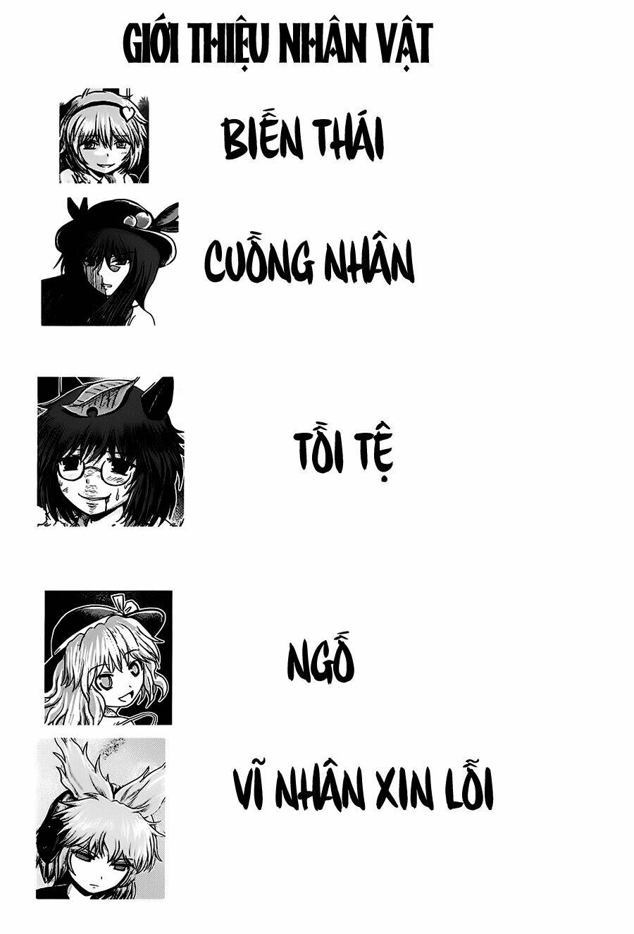 touhou - imoguy chapter 1 4