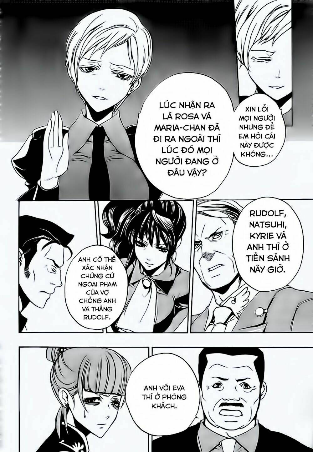 umineko no naku koro ni episode 3: banquet of the golden witch chapter 12 63