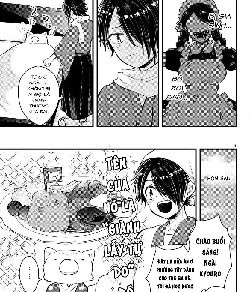 dogou no ao chapter 1 34