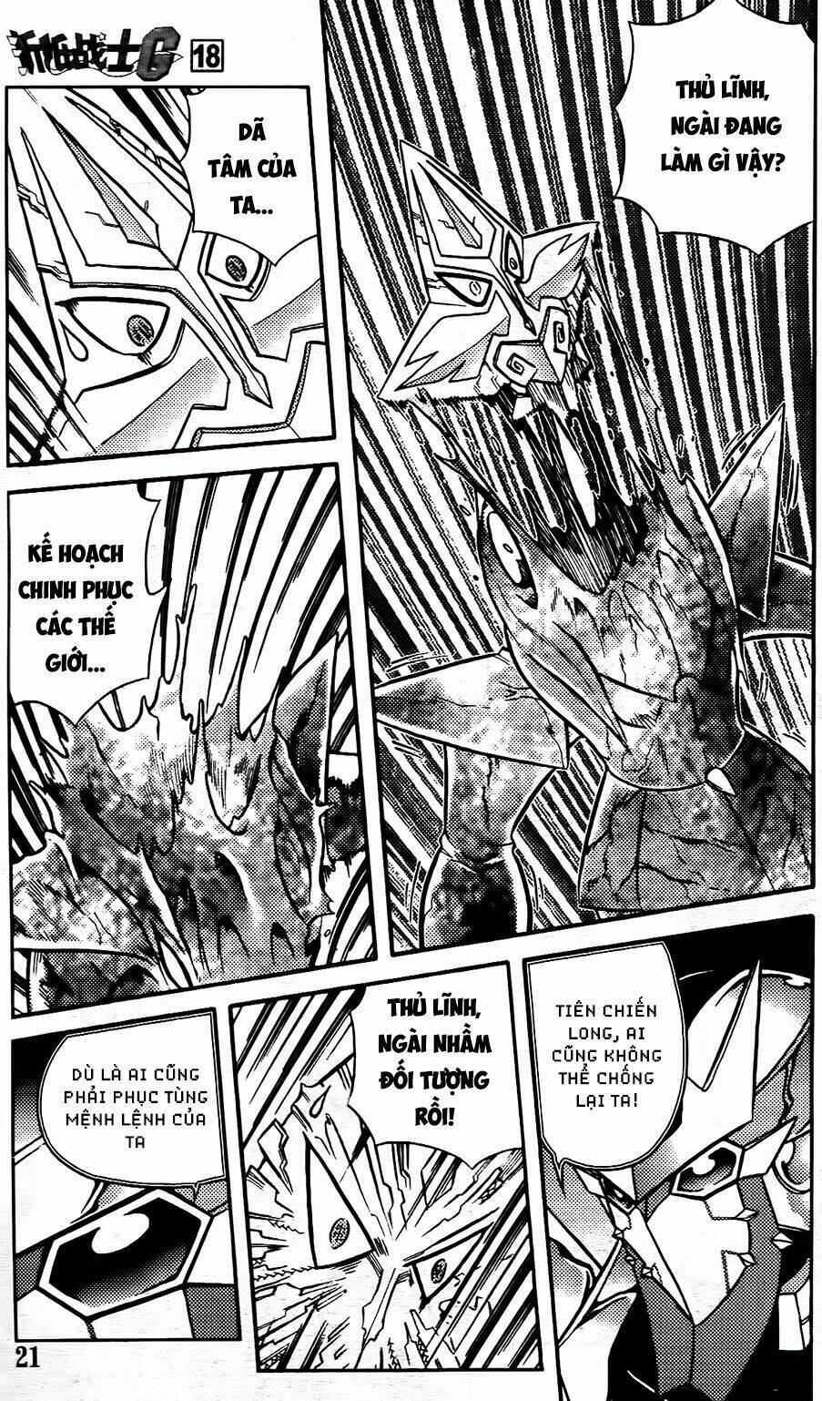 hiệp sĩ giấy g chapter 94.2 7