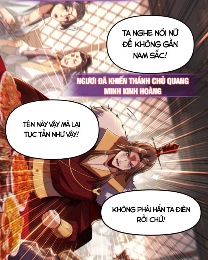 khởi đầu làm bà xã nữ đế kinh ngạc, ta vô địch rồi chapter 1 195