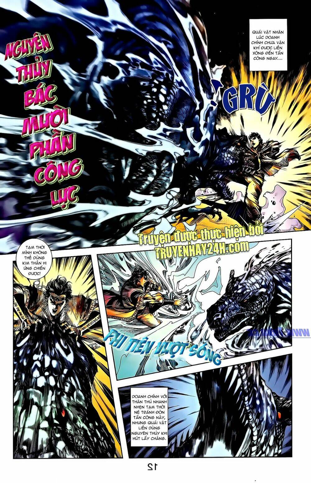 thiên tử truyền kỳ 2 - tần vương doanh chính chapter 58 5