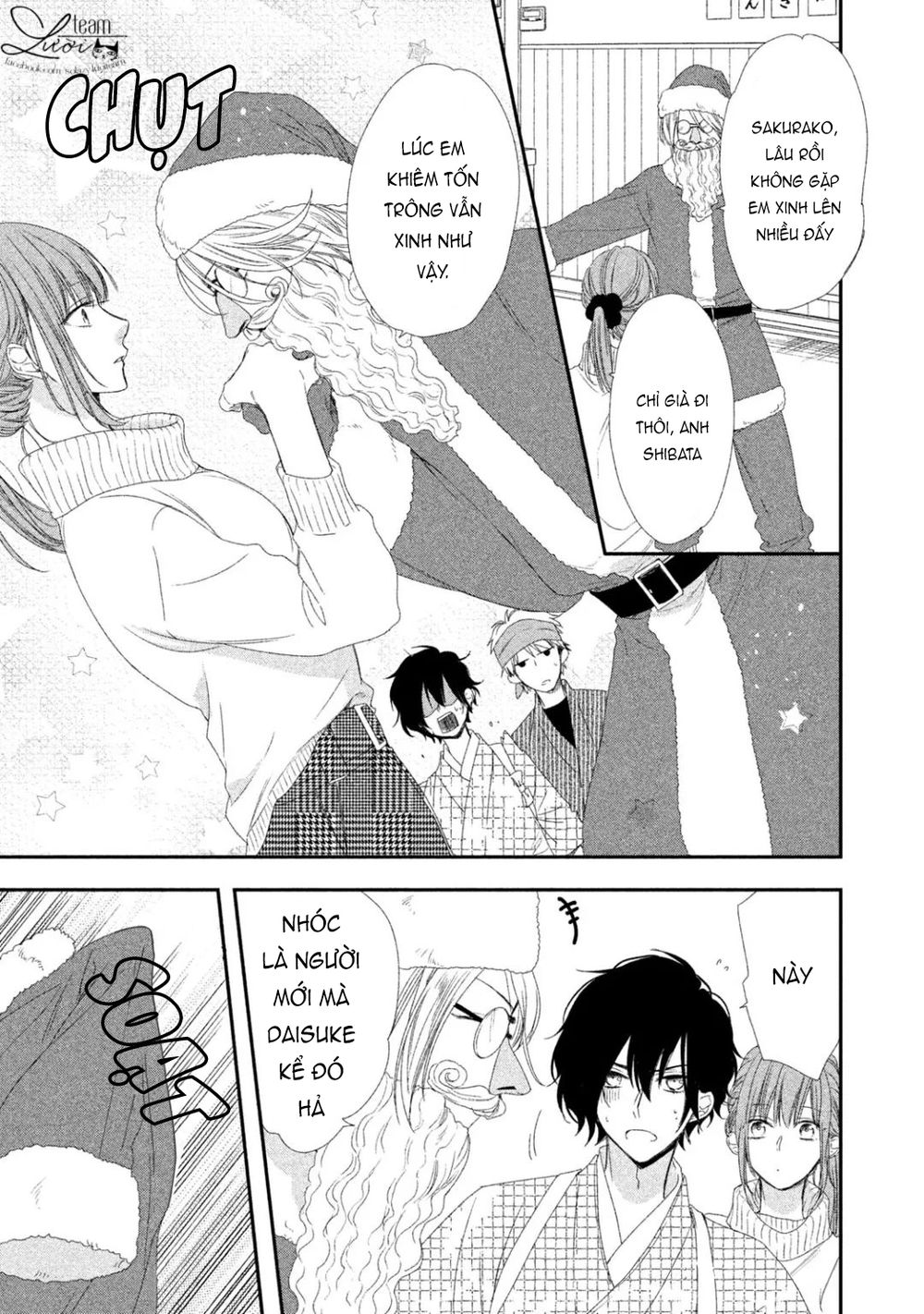 sakurairo kissholic chapter 7 17