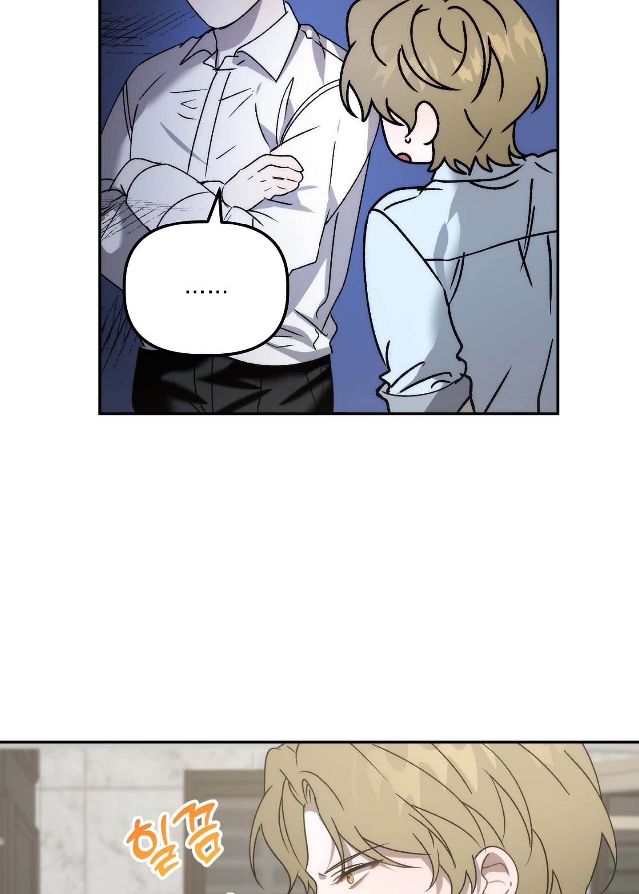 Anh Đã Hiểu Chưa? chapter 34.1 - Trang 15