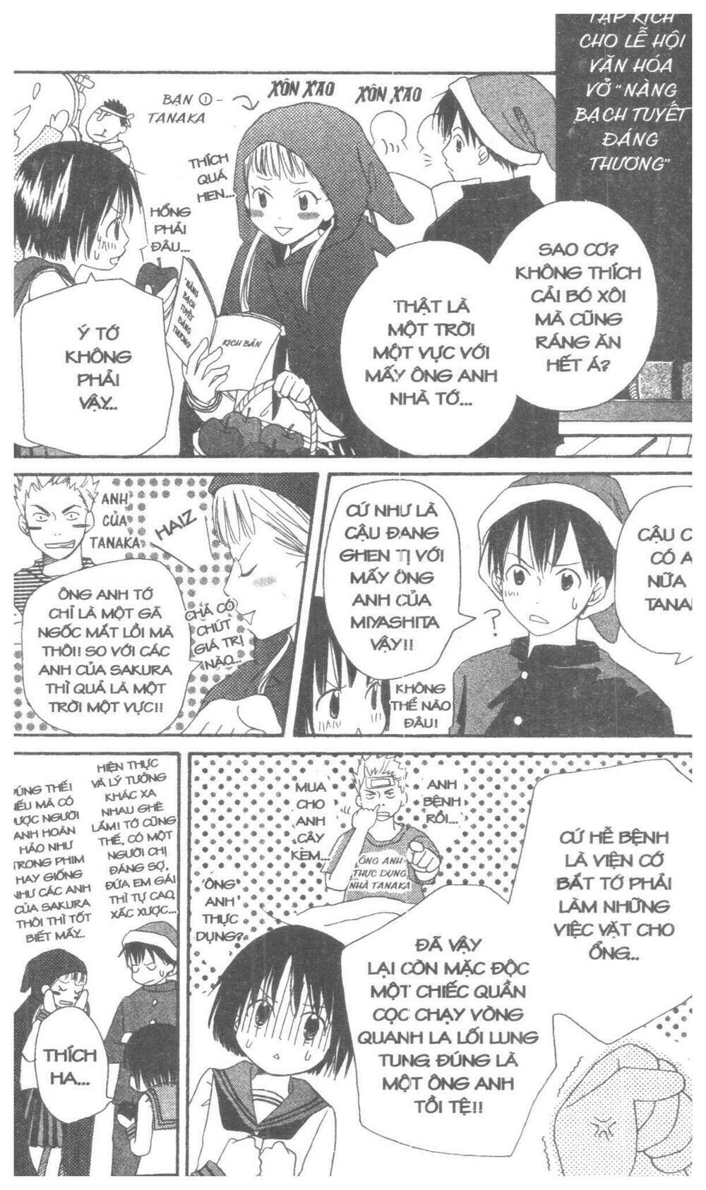 oniichan to issyo chapter 1 119