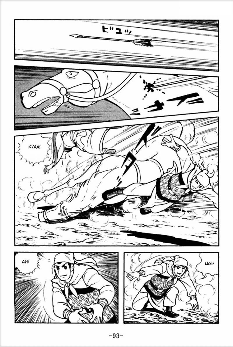 sangokushi chapter 3 7