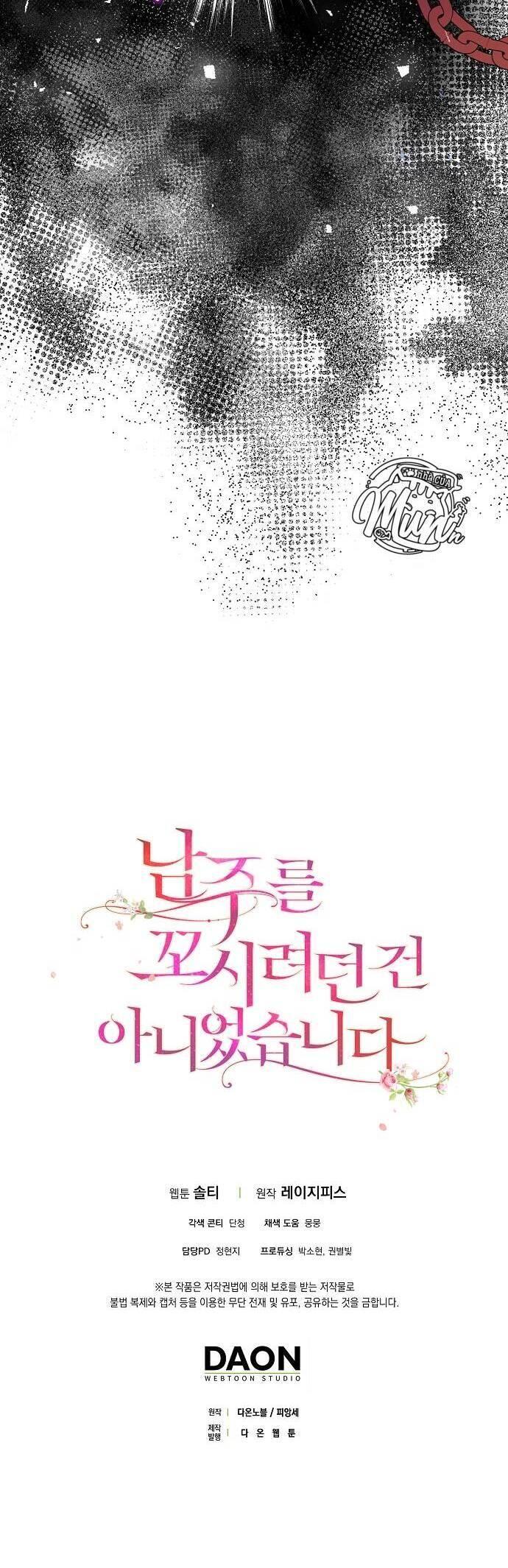 tôi không cố ý quyến rũ nam chính đâu! chapter 64 43