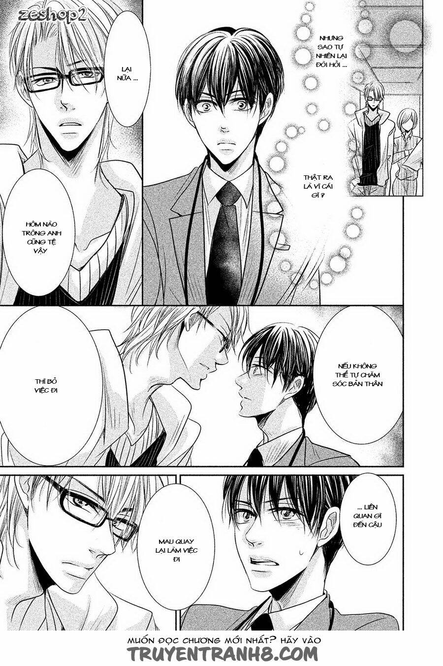 amai sokubaku chapter 3 8