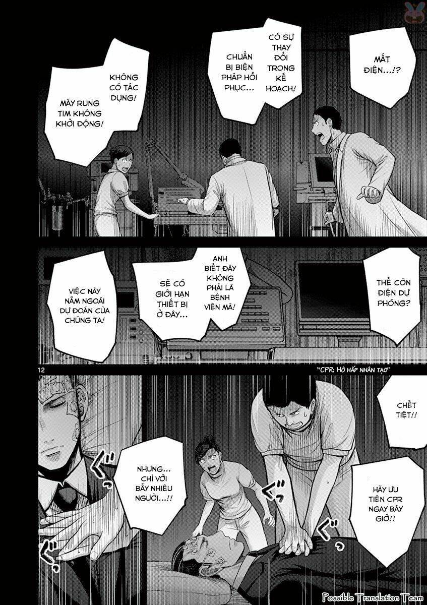 imawa no michi no alice: alice on border road chapter 27 14