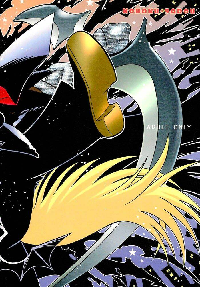 maiden rose-special chapter 16 27