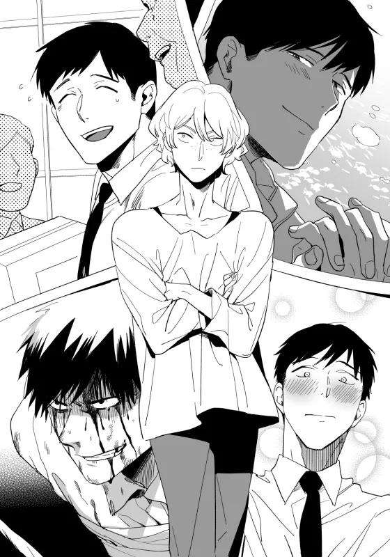 [iimo] akuheki chapter 14 26