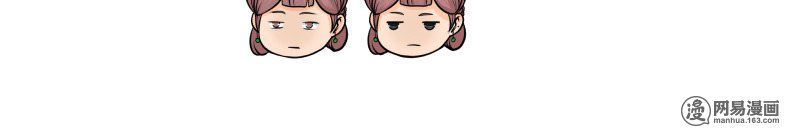 hoàng thượng đoạn tụ! đừng chạm vào ta chapter 98 9