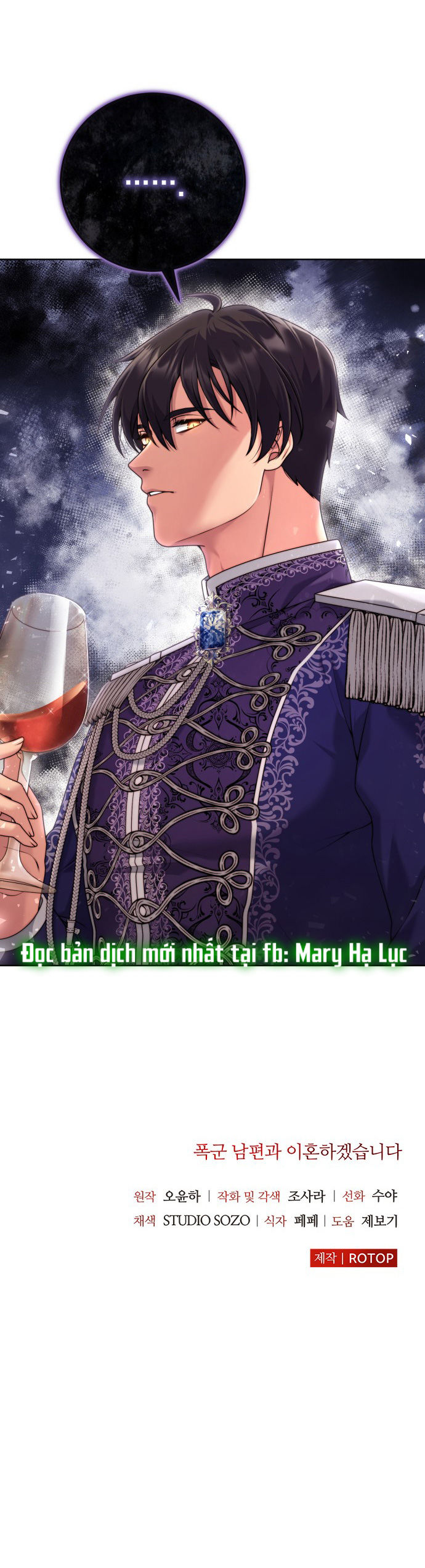 tôi sẽ ly hôn với người chồng bạo chúa chapter 10.2 46