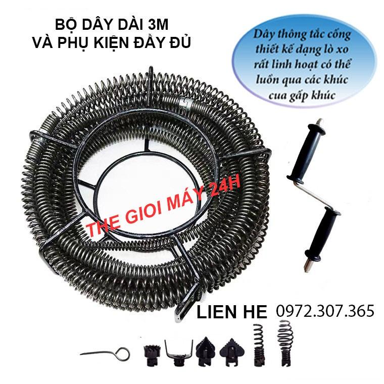 Dây thông tắc cống, đường ống đường kính 16mm dùng tay quay dài 3m gồm 6 đầu thông và 1 tay quay