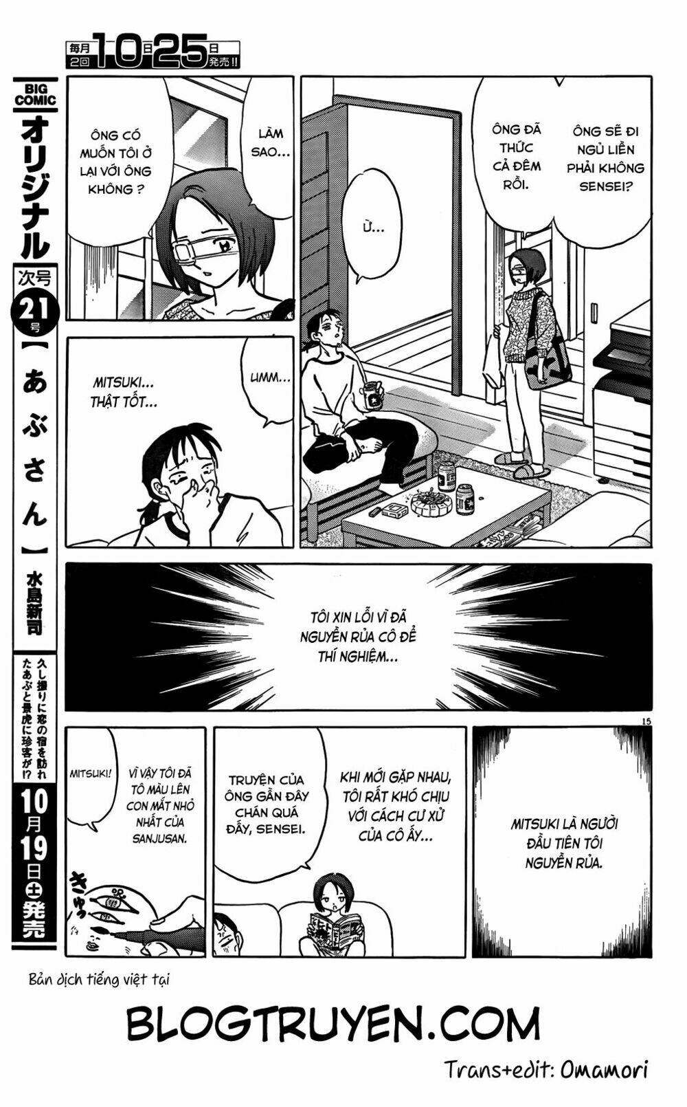 revenge doll chapter 1 15