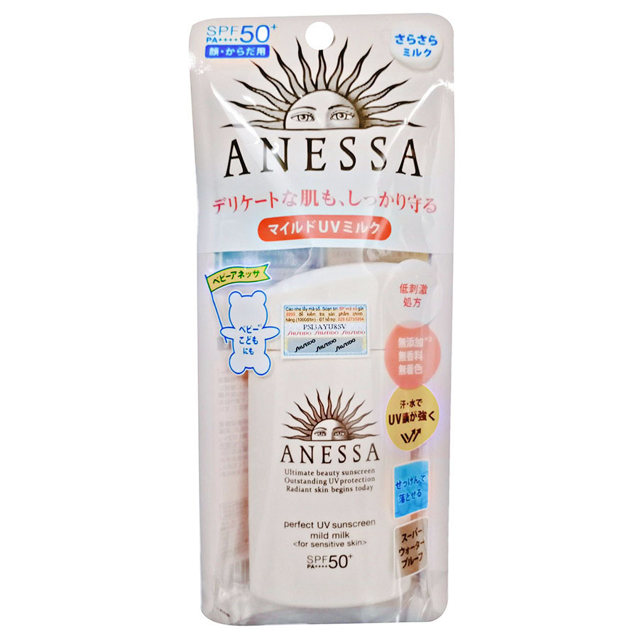 Sữa Chống Nắng Dịu Nhẹ Cho Da Nhạy Cảm Anessa Perfect UV Sunscreen Mild Milk 14706 (60ml)