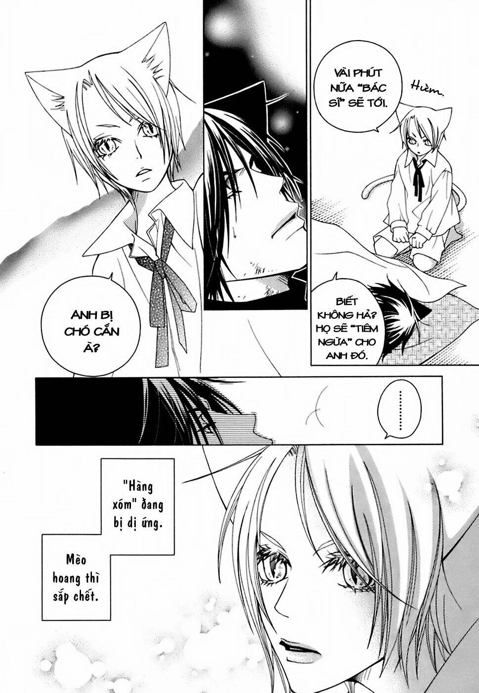 gakkou no sensei chapter 6 31