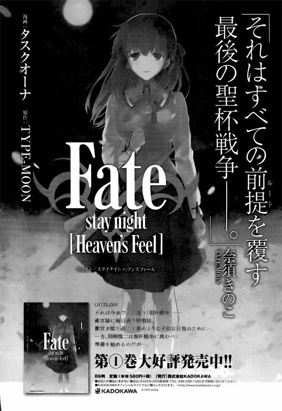 chén thánh: đêm định mệnh chapter 6 23